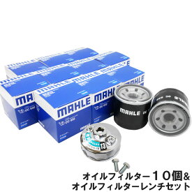 【クーポン有り0のつく日】オイルフィルター 10個＆ フィルターレンチ 1個セット 68mm スバル マツダ 三菱 日産 XV クロストレック サンバー フォレスター プレオ レヴォーグ レガシィ CX-3 CX-30 CX-5 MAZDA 2 3 6 MX-30 デミオ 他 マーレ OC632 FR-682