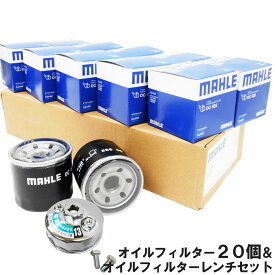 【クーポン有り0のつく日】オイルフィルター 20個＆ フィルターレンチ 1個セット 68mm スバル マツダ 三菱 日産 XV クロストレック サンバー フォレスター プレオ レヴォーグ レガシィ CX-3 CX-30 CX-5 MAZDA 2 3 6 MX-30 デミオ 他 マーレ OC632 FR-682