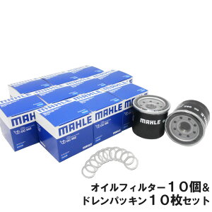 y܂ƂߔN[|zy ICtB^[ 10 hpbL 10Zbgz ANeB Ubc oX zrI A~bV 22mm×14.2mm×2.0mm z_ MAHLE }[ KURVE NG OC682 PHO1 