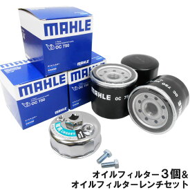 【10%off 6/4 20時～】（オイルフィルター 3個＆ フィルターレンチ 1個セット） 65mm スズキ スバル ダイハツ トヨタ マツダ 三菱 日産 アルト エブリイ キャリイ ワゴンR プレオ タント ハイゼット ミラ ムーヴ NT NV 100 他 マーレ OC750×3 FR-651×1