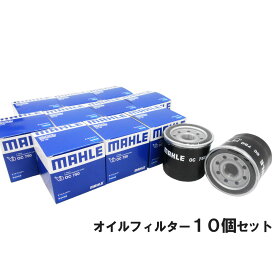 【10%offスーパーSALE!】（オイルフィルター 10個セット） オイルエレメント スズキ スバル ダイハツ トヨタ マツダ 三菱 日産 アルト エブリイ キャリイ ワゴンR プレオ タウンボックス タント ハイゼット ミラ ムーヴ モコ ルークス 他 マーレ OC750×10