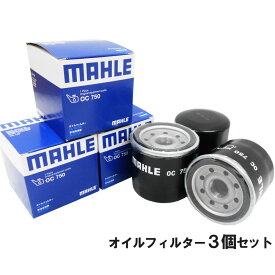 【2%off5のつく日】（オイルフィルター 3個セット） オイルエレメント スズキ スバル ダイハツ トヨタ マツダ 三菱 日産 アルト エブリイ キャリイ ワゴンR プレオ タウンボックス タント ハイゼット ミラ ムーヴ モコ ルークス 他 マーレ OC750×3