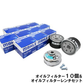 【2%offクーポン5のつく日】【 オイルフィルター 10個＆ フィルターレンチ 1個】 スズキ マツダ 三菱 日産 アルト エブリイ キャリイ ジムニー スイフト スペーシア ソリオ ハスラー ラパン ワゴンR クリッパー キャロル スクラム マーレ OC1570 FR-651