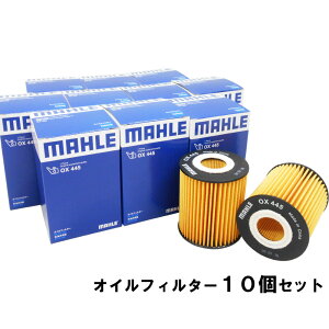 �y�܂Ƃߔ����N�[�|������z�y �I�C���t�B���^�[ 10�Z�b�g�z �N���E�� �O�����G�[�X �g���G�[�X �_�C�i �n�C�G�[�X �n�C���b�N�X �}�[�NX �����h�N���[�U�[ GS IS LS �{���S�u���[�j�B �f��