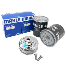 【2点で\250offクーポンあり】三菱 マツダ 日産 【 オイルフィルター 2個＆ フィルターレンチ セット】 68mm RVR ЯVR アウトランダー エクリプス クロス ギャラン コルト デリカ D:5 ミラージュ ランサー バネット MPV MS-6 ボンゴ 他 マーレ OC631 FR-682
