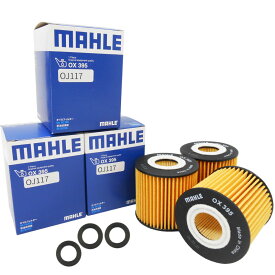 【2点で\250offクーポンあり】トヨタ レクサス ダイハツ 【 オイルフィルター 3個＆ ドレンパッキン 3枚セット】 アルファード ヴェルファイア ヴァンガード エスティマ クラウン マジェスタ ハリアー マークX GS IS LC LS NX RC RX 他 マーレ OJ117 PT3