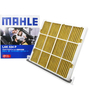 y2_Ł250offN[|zi GARtB^[  tB^[t[ Zbgj R REBX g^ TNV[h v{bNX MAHLE }[ LAK534P 88548-52010 tB^[ԋy