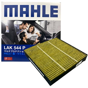 Y GARtB^[ R REBX GOh tgp ( CBA-ME51 CBA-MNE51 UA-E51 CBA-E51 UA-NE51 CBA-NE51 ) MAHLE }[ LAK544P EL ԕ PM2.5 RAQ hJr h_j VR|tF