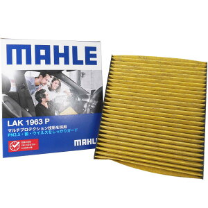 y2_Ł250offN[|zSX4 S-CROSS GXN[h GARtB^[ R REBX XYL ^ YA22S YB22S YD21S YE21S YEA1S MAHLE }[ LAK1963P EL ԕ PM2.5 RAQ hJr h_j 