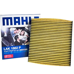yN[|L5̂znCG[X WAXG[X GARtB^[ nCG[XR~[^[ g^ MAHLE }[ LAK1862P R REBX EL ԕ PM2.5 RAQ hJr h_