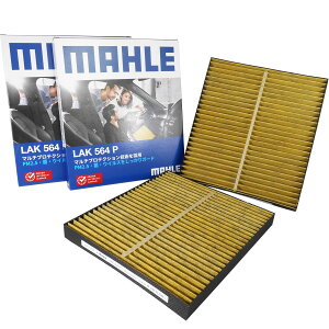 yN[|L5̂zGARtB^[ 2Zbg PC Kei MRS Ag GuC vX fB LC Wj[ cC p SR XYL MAHLE }[ LAK564P×2 R RE