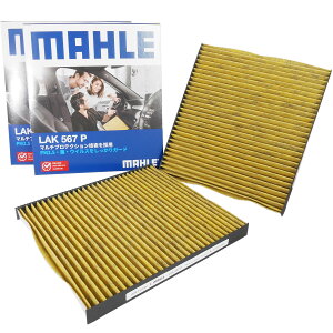 y2_Ł250offN[|zGuC GARtB^[ 2Zbg XYL DA17V DA17W DA17V DA17W DA64V DA64W MAHLE }[ LAK567P×2 R REBX EL ԕ PM2.5 RAQ hJr h