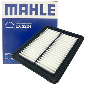 【2点で\250offクーポン】三菱 エアフィルター エアクリーナー タウンボックス ワイド トッポBJ パジェロ ミニ Jr ピスタチオ ブラボー ミニカ ミニカトッポ ミニキャブ MAHLE マーレ LX2224 純正フィルターメーカー オリジナルブランド