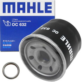 【クーポン有り0のつく日】【 オイルフィルター 1個＆ ドレンパッキン 1枚セット】 マツダ AZ-3 CX-3 CX-30 CX-5 CX-8 MAZDA2 MAZDA3 MAZDA6 MPV MX-30 RX-8 アクセラ アテンザ デミオ ファミリア ボンゴ 他 20mm×14mm×1.5mm マーレ クルエ OC632 PMA1