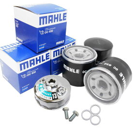 【クーポン有り0のつく日】マツダ 【 オイルフィルター 3個+ ドレンパッキン 3枚＆ フィルターレンチ 1個セット】 CX-3 CX-30 CX-5 CX-8 MAZDA2 MAZDA3 MAZDA6 MPV MX-30 RX-8 アクセラ アテンザ デミオ ファミリア ボンゴ 他 マーレ OC632 PMA1 FR-682