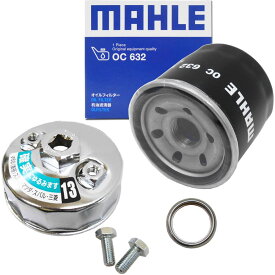 【クーポン有り0のつく日】スバル オイルフィルター 1個+ ドレンパッキン 1枚＆ フィルターレンチ 1個セット R2 WRX XV インプレッサ クロストレック サンバー ステラ フォレスター プレオ レヴォーグ レガシィ 他 マーレ OC632 PMA1 FR-682