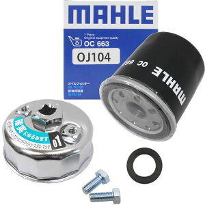 【クーポン有り0のつく日】オイルフィルター 1個+ ドレンパッキン 1枚& フィルターレンチ 1個セット トヨタ レクサス bB CH-R アイシス アクア アルファード ヴェルファイア ヴィッツ ヴォク