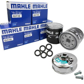 【2点で\250offクーポンあり】（オイルフィルター 5個+ ドレンパッキン 5枚＆ フィルターレンチ 1個セット） トヨタ ダイハツ 日野 アルテッツァ アルファード エスティマ カローラ クラウン ダイナ ハイエース タウンエース 他 マーレ OC664 PT3 FR-741