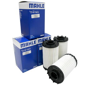 【2点で\250offクーポンあり】【3個セット】 マーレ オイルフィルター オイルエレメント アウディ A6 A7 A8 S4 S5 S8 SQ5 RS4 RS5 RS6 RS7 Q7 Q8 RSQ8 スポーツバック アバント TFSI TDI クワトロ ※型式の適合確認必要 MAHLE OX1184D×3個