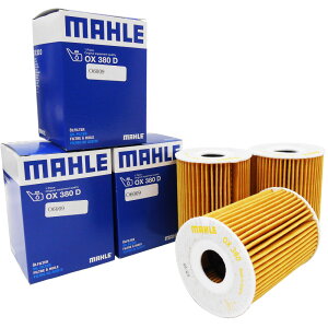 【2点で¥250offクーポンあり】(3個セット) マーレ オイルフィルター オイルエレメント ベンツ Eクラス Gクラス GLクラス GLE GLS Mクラス (W164 W166 W211 W212 W463 X166) E320 E350 E320 CDI G350 G350d G550 GL350