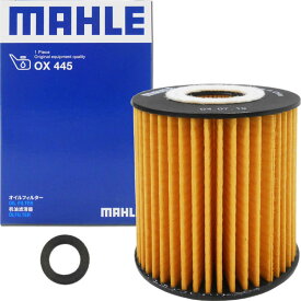 【2点で\250offクーポンあり】【 オイルフィルター 1個＆ ドレンパッキン 1枚セット】 クラウン グランエース トヨエース ダイナ ハイエース ハイラックス マークX ランドクルーザー レクサス GS IS LS ボンゴブローニィ デュトロ 他 マーレ OX445 PT3