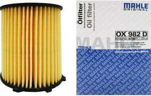 �y2�_�Ł�250off�N�[�|������z�}�[�� �I�C���t�B���^�[ �I�C���G�������g �����Z�f�X �x���c A�N���X B�N���X C�N���X CLA E�N���X GLA GLB GLC SLC SLK V�N���X MAHLE OX982D �����t�B���^���[�J�[ �I��