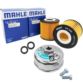 【2点で\250offクーポンあり】オイルフィルター 2個+ ドレンパッキン 2枚＆ フィルターレンチ 1個セット トヨタ レクサス アルファード ヴェルファイア エスティマ ハリアー GS IS LC LS NX RC RX 他 21mm×12mm×1.4mm 65mm マーレ OX395 PT3 FR-651