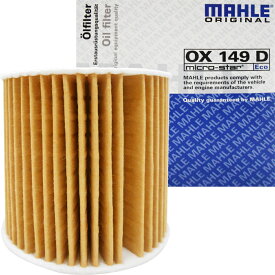 【2点で\250offクーポンあり】ボルボ マーレ オイルフィルター オイルエレメント C70 S40 S60 S70 S80 V40 V70 XC70 XC90 MAHLE OX149D 純正フィルタメーカー オリジナルブランド