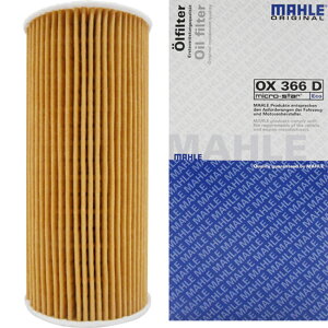 【クーポン有り0のつく日】マーレ オイルフィルター オイルエレメント ポルシェ ケイマン ケイマンS ケイマンGTS ボクスター ボクスターS ボクスターGTS ( 981 987 981MA122 981MA123 981DBX 987MA120 987MA12