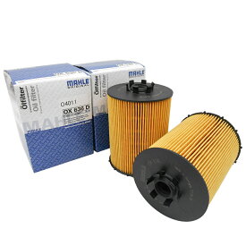 【2点で\250offクーポンあり】（2個セット） マーレ オイルフィルター オイルエレメント BMW 5シリーズ 6シリーズ 7シリーズ X5 (E60 E61 E63 E64 E65 E66 E70) 540i 550i 650i カブリオレ 740i 750i 750Li 760Li 4.8i xDrive 48i MAHLE OX636D×2個