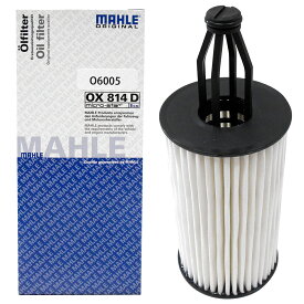 【2点で\250offクーポンあり】メルセデス ベンツ マーレ オイルフィルター オイルエレメント Cクラス CLクラス CLS Eクラス Sクラス SLクラス SLC SLK GLC GLE GLK Mクラス Rクラス マイバッハ MAHLE OX814D 純正フィルタメーカー オリジナルブランド