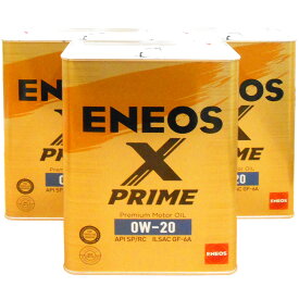 【2点で\200offクーポン】【3缶セット】 ENEOS X PRIME エックスプライム エンジンオイル エネオス 0W-20 SP/RC GF-6A 100％化学合成油 4L×3缶