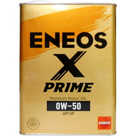 【2点\250offお買物マラソン!】ENEOS X PRIME エックスプライム エンジンオイル エネオス SP 0W-50 100％化学合成油 4L缶