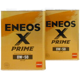 【2点で\200offクーポン】【2缶セット】 ENEOS X PRIME エックスプライム エンジンオイル エネオス SP 0W-50 100％化学合成油 4L×2缶