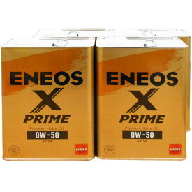 【2点で\200offクーポン】【4缶セット】 ENEOS X PRIME エックスプライム エンジンオイル エネオス SP 0W-50 100％化学合成油 4L×4缶