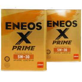 【2点で\200offクーポン】【2缶セット】 ENEOS X PRIME エックスプライム エンジンオイル エネオス 5W-30 SP/RC GF-6A 100％化学合成油 4L×2缶