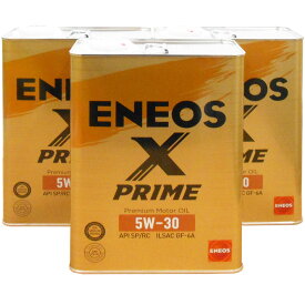 【2点で\200offクーポン】【3缶セット】 ENEOS X PRIME エックスプライム エンジンオイル エネオス 5W-30 SP/RC GF-6A 100％化学合成油 4L×3缶