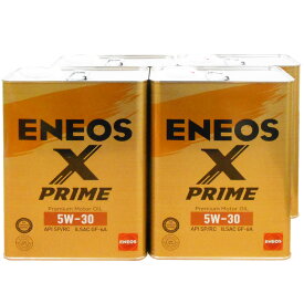 【2点で\200offクーポン】【4缶セット】 ENEOS X PRIME エックスプライム エンジンオイル エネオス 5W-30 SP/RC GF-6A 100％化学合成油 4L×4缶