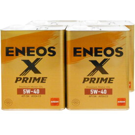 【2点で\200offクーポン】【4缶セット】 ENEOS X PRIME エックスプライム エンジンオイル エネオス 5W-40 SP C3 100％化学合成油 4L×4缶
