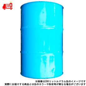 【まとめ買いクーポンあり】コスモ ハイドロ AW 32 （ロングライフタイプ 耐摩耗性 油圧作動油） 200L ドラム缶【送料無料】ポイントUP 領収書OK 企業 法人