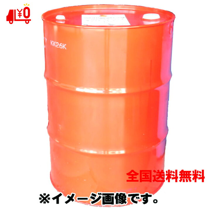 楽天市場】【まとめ買いｸｰﾎﾟﾝあり】シェル リムラ R3 L Extra 10W-30 
