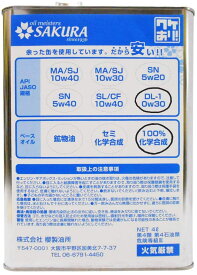楽天市場 クリーンディーゼル オイルの通販 楽天市場 クリーンディーゼル オイルの通販