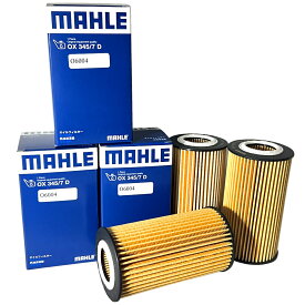 【クーポン有り0のつく日】（3個セット） マーレ オイルフィルター オイルエレメント ベンツ Cクラス CLクラス CLK Eクラス Gクラス GLクラス GLK Sクラス SLクラス SLK Mクラス Rクラス Vクラス ビアノ MAHLE OX345/7D×3個 純正フィルタメーカー