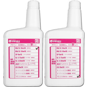 y܂ƂߔN[|zGWIC + tbVOIC Zbg oCNp MA/SJ 10W-30 z 1L×e1 2L 4TCN { ֎ԗp PA IC 10W30 i P