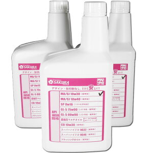 yN[|L0̂zGWIC oCNp MA/SJ 10W-30 1L{g×3{ 3L 4TCN 4st t[N { ֎ԗp PA IC 10W30 󂠂 i  