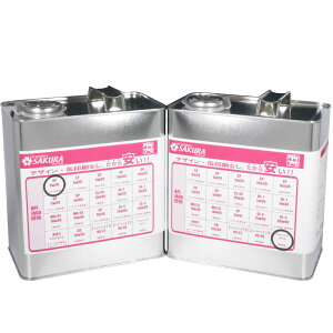 y2_Ł250offN[|zGWIC + tbVOIC Zbg SP 0W-20 100w 3L×e1 6L { PA IC 0W20 w S 󂠂 i  