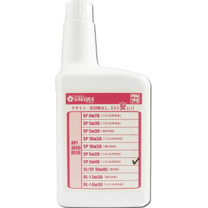 【まとめ買いクーポンあり】エンジンオイル SP 5W-40 100%化学合成油 1Lボトル 日本製 ワケアリ オイル 5W40 化学合成 全合成油 訳あり 格安 激安 安い