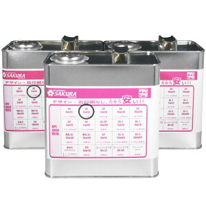 y2_Ł250offN[|z GWIC SP 5W-30 ( 100w ) 3L×3 ( 9L ) { i   IC 5W30 w  󂠂 PA