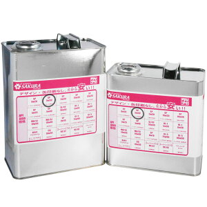 【2点で¥250offクーポンあり】エンジンオイル SP 5W-30 100%化学合成油 4L缶+3L缶 7L 日本製 ワケアリ 5W30 化学合成 全合成油 訳あり 格安 激安 安い