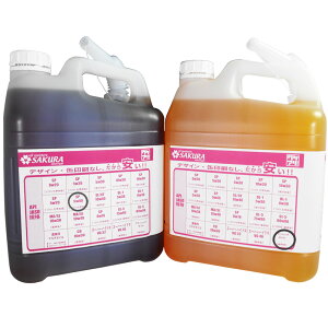 y2_Ł250offN[|z GWIC+ tbVOIC Zbg SP 5W-40 ( 100w ) 5L×e1 ( 10L ) ( vX`bNʁEmYt ) { i   IC 5W40 w